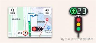 高德地图怎样实现红绿灯倒计时