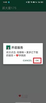 李跳跳app怎么用