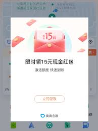 借点钱 APP 如何注册