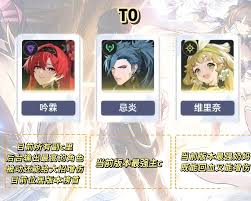 鸣潮中哪个团子最强