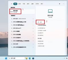 win10系统如何打开独立显卡