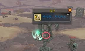 魔兽世界如何获得黑化的元袋熊坐骑