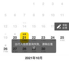 环球影视app崩了是怎么回事
