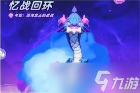出发吧麦芬海天忆战怎么通关