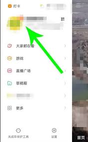 快手中怎样迅速删除作品
