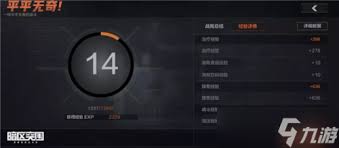 暗区突围如何无限快速升级