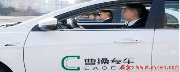 怎样利用曹操专车帮别人叫车