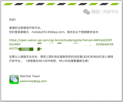 微会APP如何注册