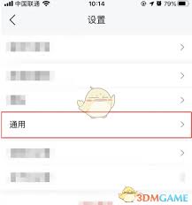 云之家如何清理缓存