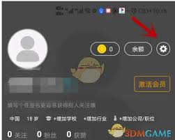 达目标如何注销账号