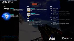 守望先锋源氏选什么威能好