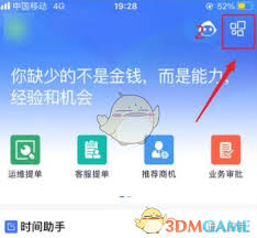 云之家如何查看年假
