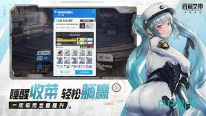 胜利女神新的希望公测妮姬怎么配队
