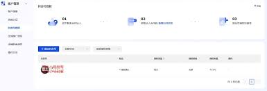 抖音号如何快速涨到1000粉丝