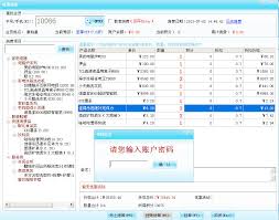 智络会员管理软件快速消费功能是什么