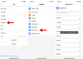 怎么关闭支付宝首页服务动态