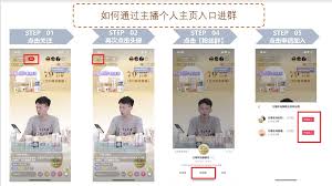 抖音达人粉丝社群运营方法是什么