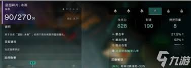 七日世界栗鸢模组终极指南是什么