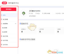 小红书怎样发视频