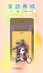 咪萌桌面宠物如何设置宠物大小