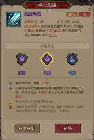 英雄没有闪火眼法流怎么玩