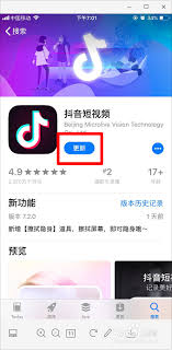抖音如何实现视频快进