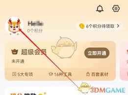 外研u学如何获取积分