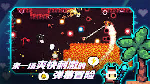 阿彻威尔奇妙冒险最后一个碎片怎么获得