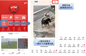 美图秀秀有哪些优点