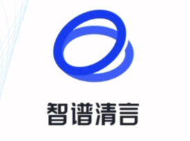 智谱清言手机app大全