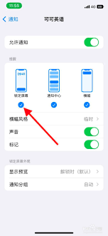 可可英语怎么关闭熄屏播放