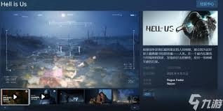 地狱即我们Demo版怎么试玩