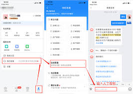 如何联系友赞客服