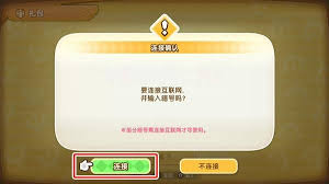 幻想生活i活动兑换码有哪些