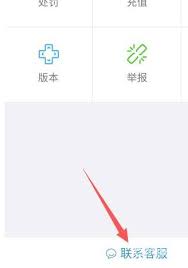 王者荣耀实名认证如何修改