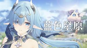 蓝色星原旅谣新手入门攻略