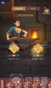 传世大侠好玩吗