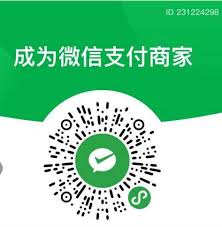 微信点菜是否需要微信授权