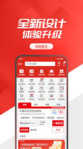 如何开启易捷加油消息提醒