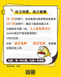 捡漏 APP 怎么修改宝贝信息