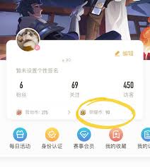 王者营地怎么领取竞猜币
