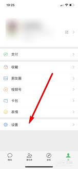 微信游戏圈动态不显示怎么办