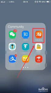 天猫如何退回农场阳光