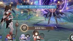 崩坏星穹铁道如何完成没有影子的人成就