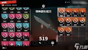 死亡岛2武器品质能不能升级