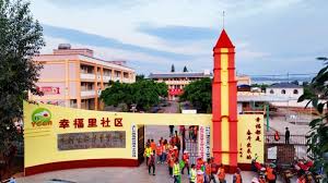 幸福里关注位置在哪