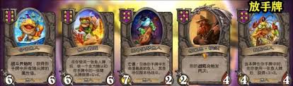 炉石传说32.4酒馆战棋鱼人手牌鱼怎么玩