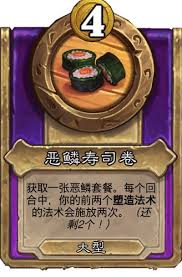炉石传说酒馆战棋大饰品藏宝海湾美酒肖像有什么效果