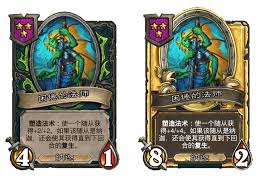 炉石传说酒馆战棋新饰品无私的肖像怎么介绍