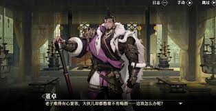 三国志幻想大陆2枭之歌平民怎么过烽火800层